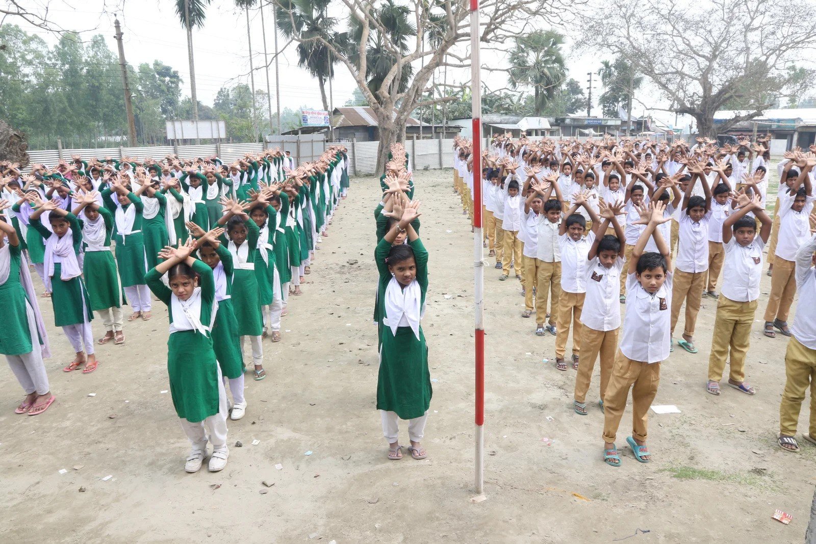 বিদ্যালয়