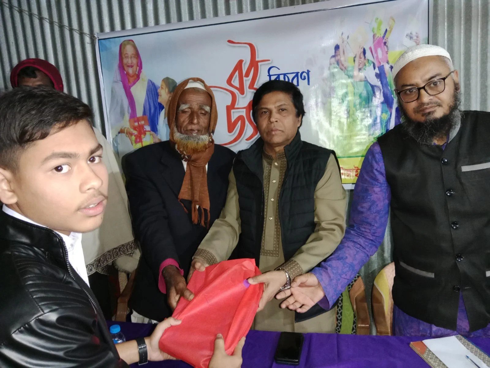 প্রোগ্রাম