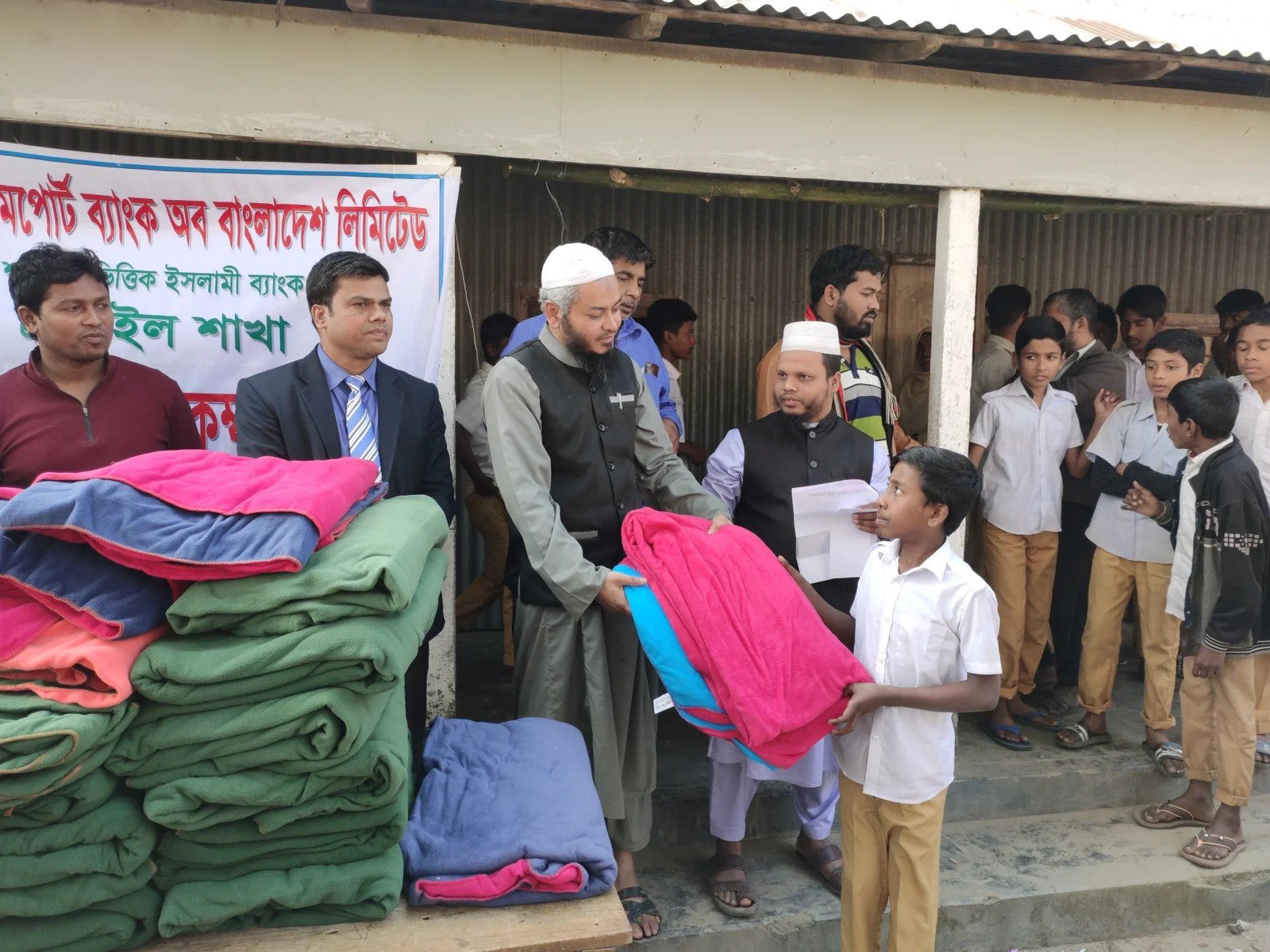 প্রোগ্রাম