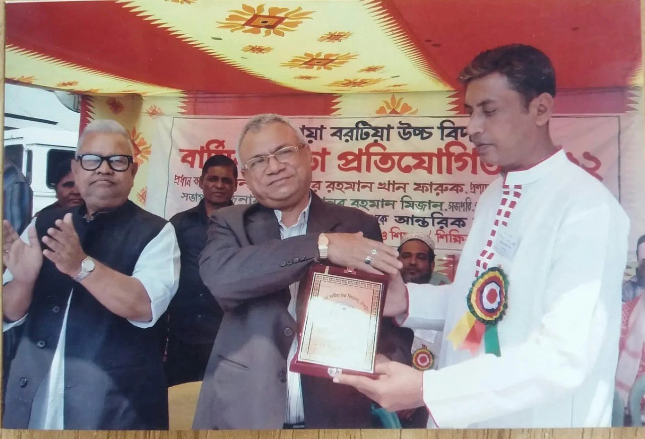 প্রোগ্রাম