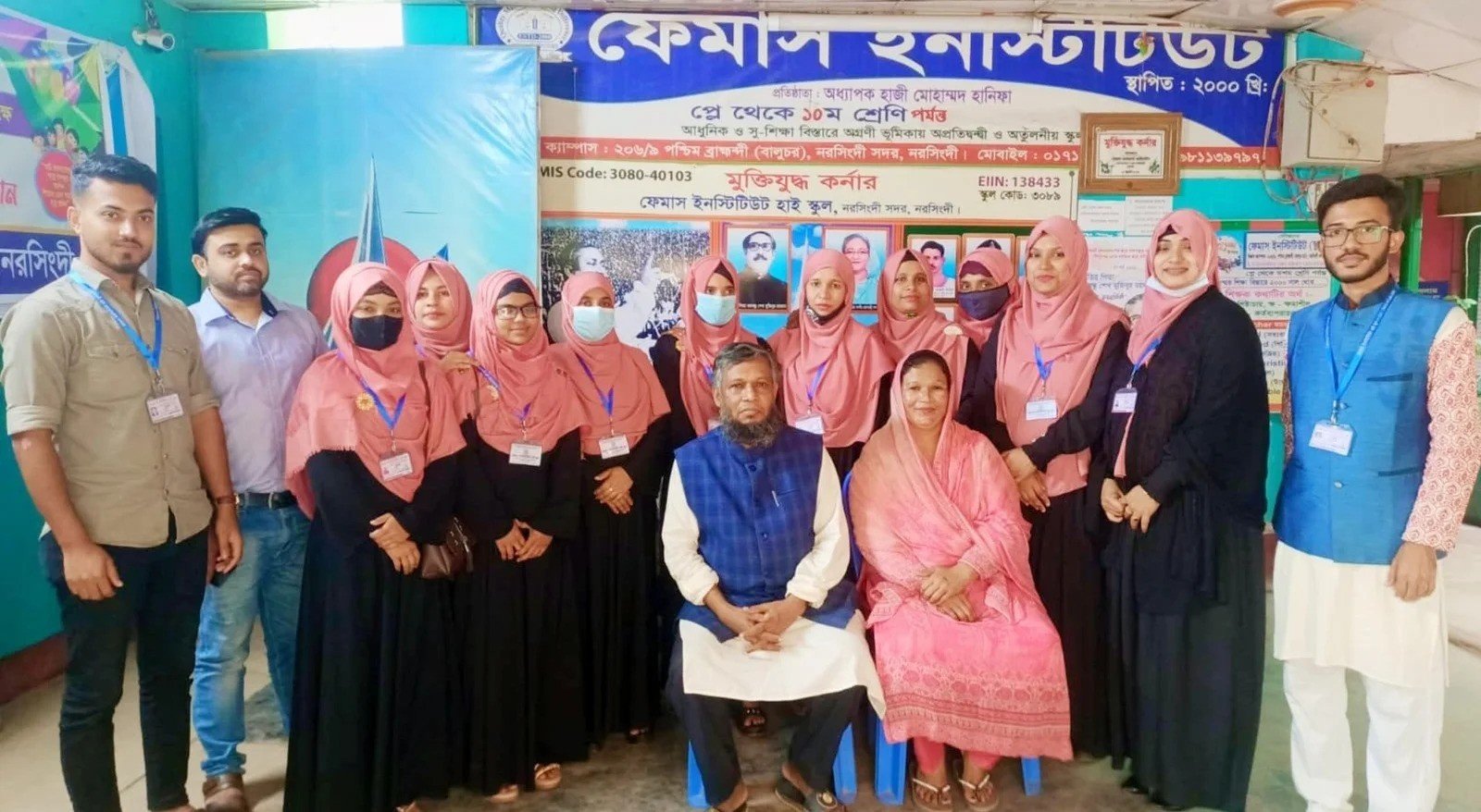 প্রোগ্রাম