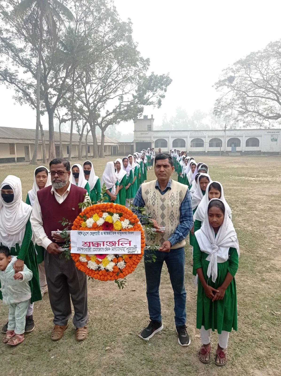 প্রোগ্রাম