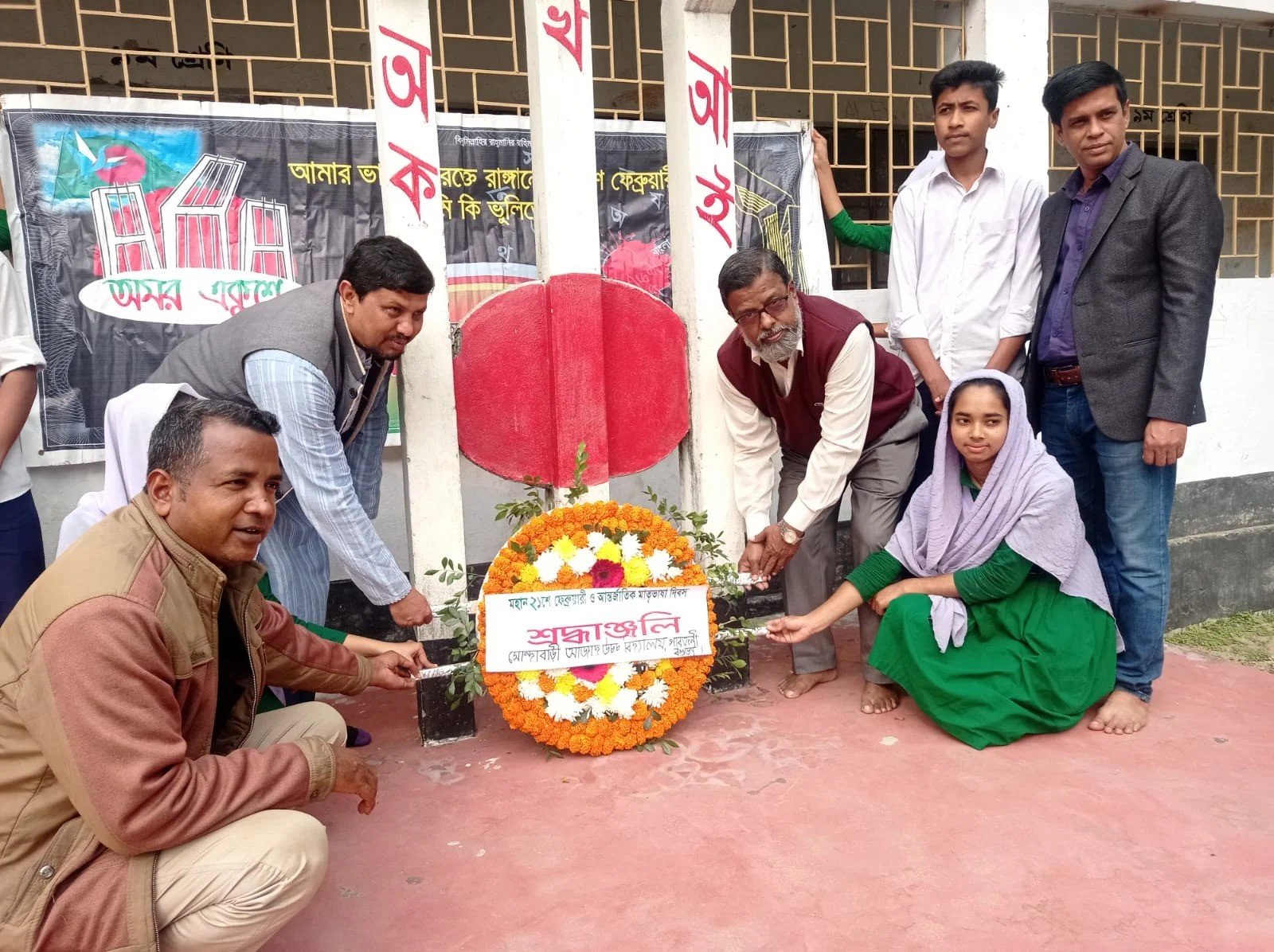 প্রোগ্রাম